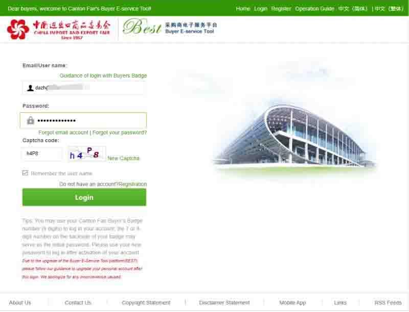 check buyer account avaliable