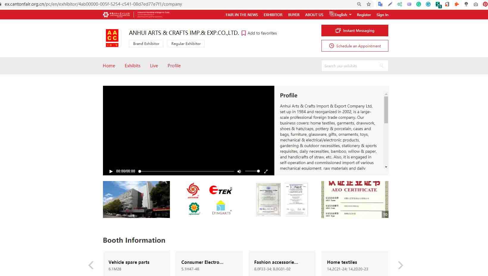 company profile page