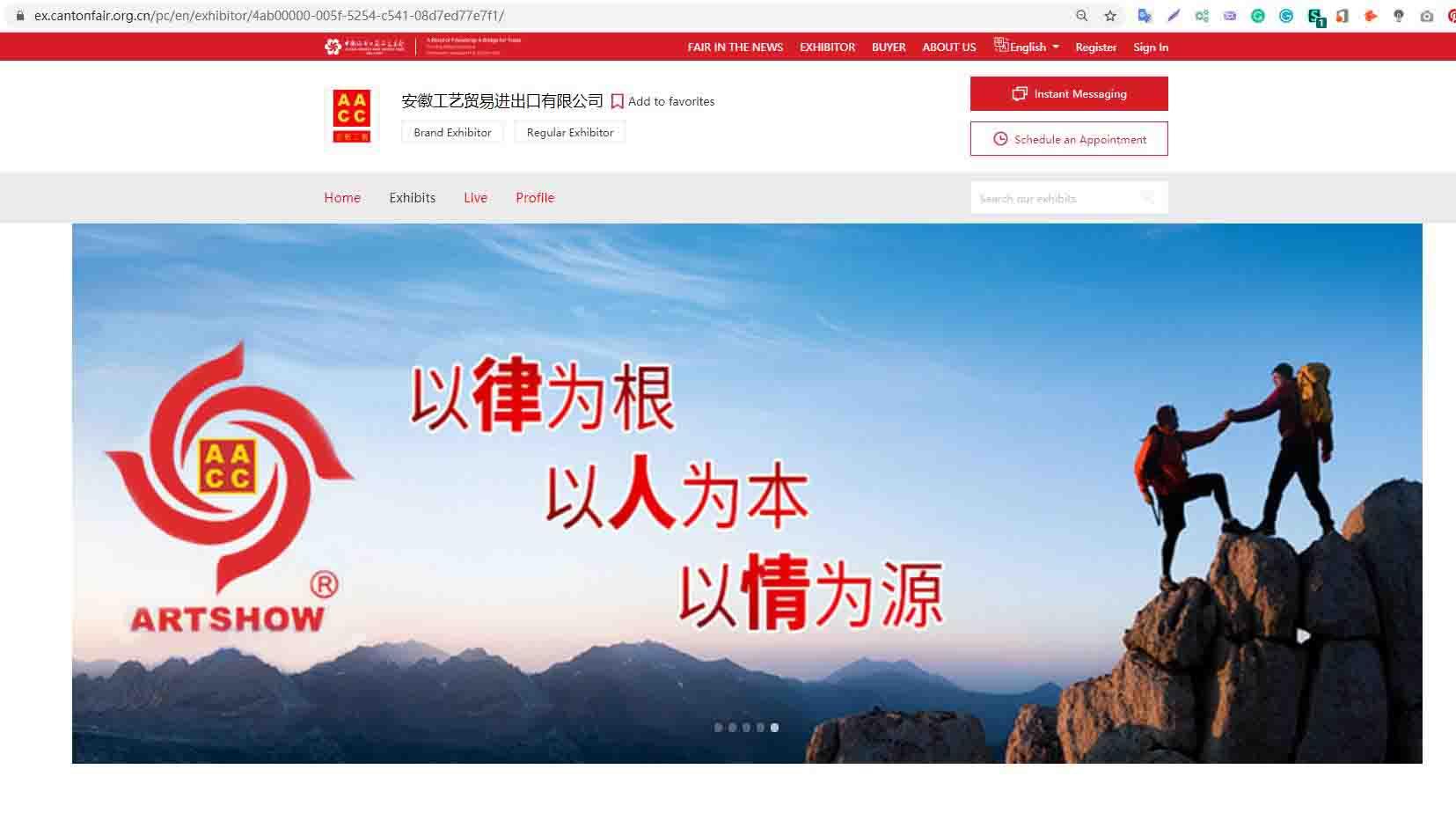 home page