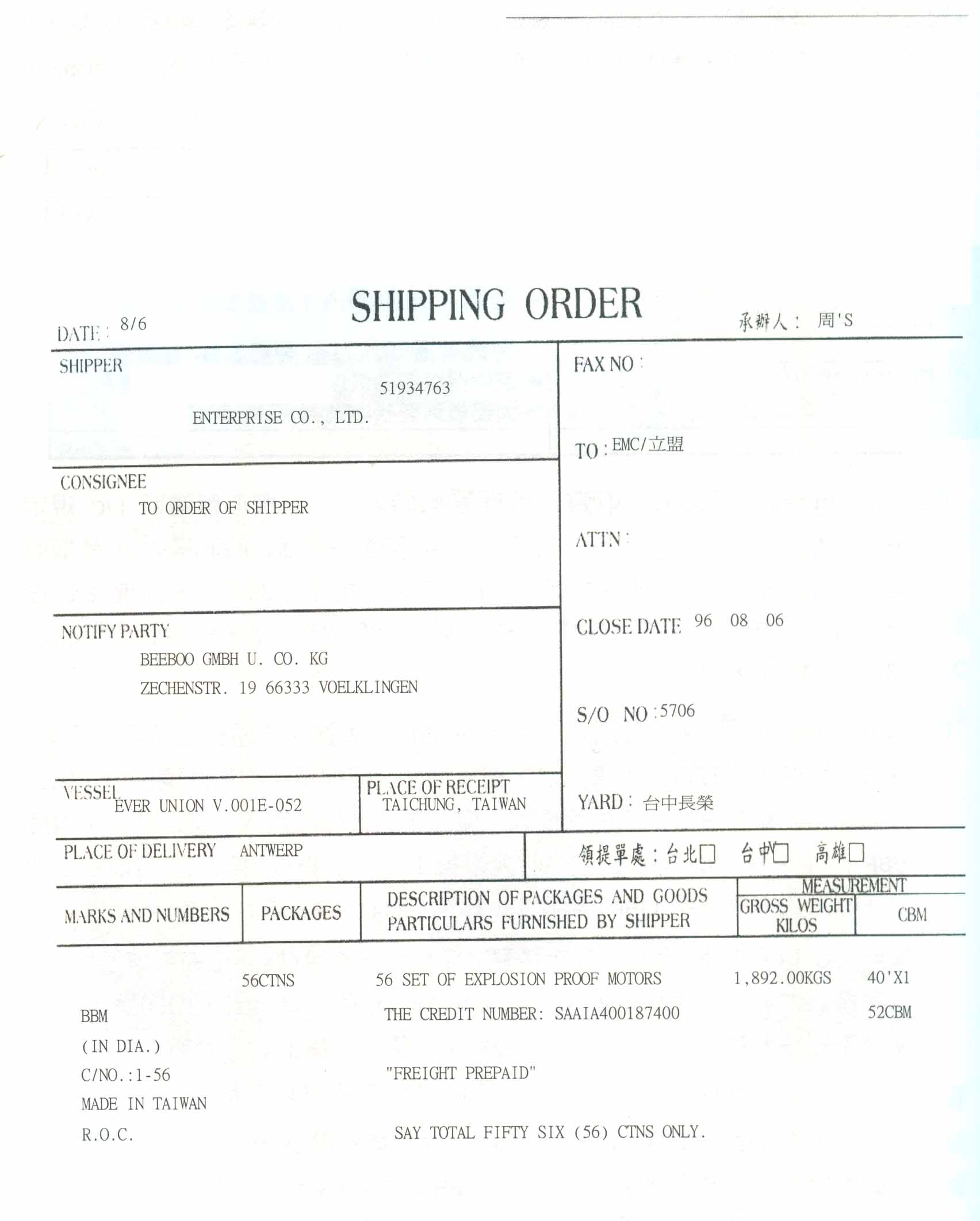 How Amazon Best Sellers Shipping from China to the US Guide Shipping