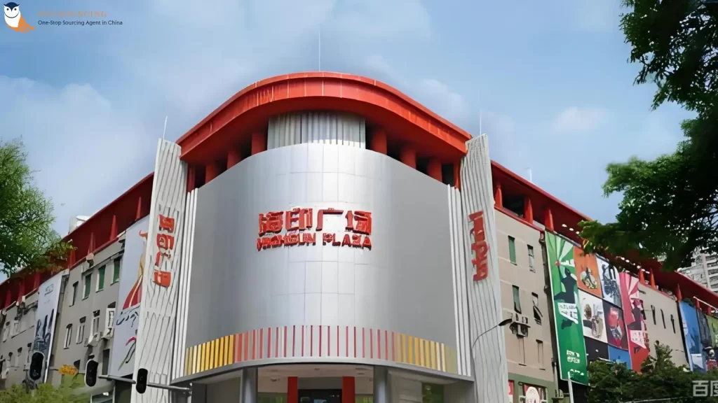 Haiyin Electric Centre