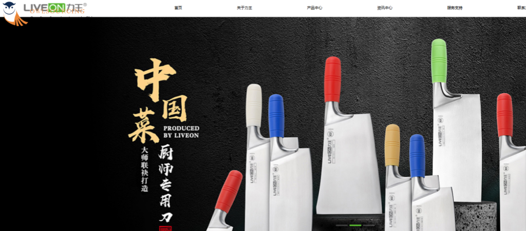 Liveon Kitchen Utensils Manufacturer