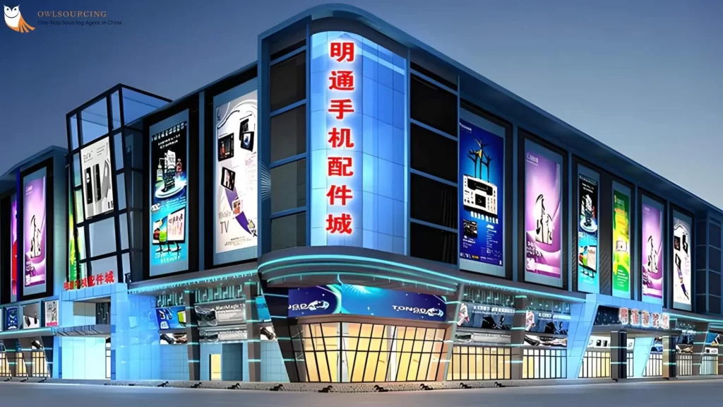 Mingtong Digital City