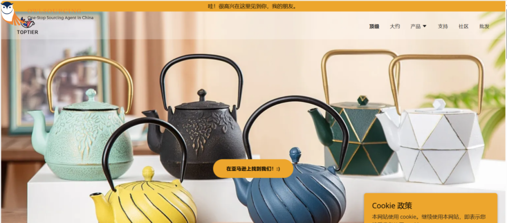 TopTier Kitchen Utensils Manufacturer