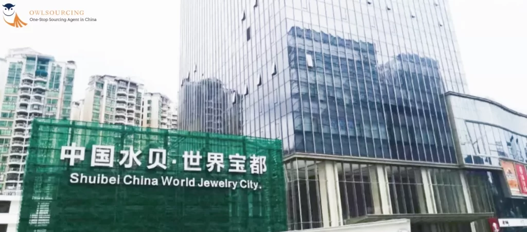 Shenzhen Shuibei International Jewelry Exchange Center