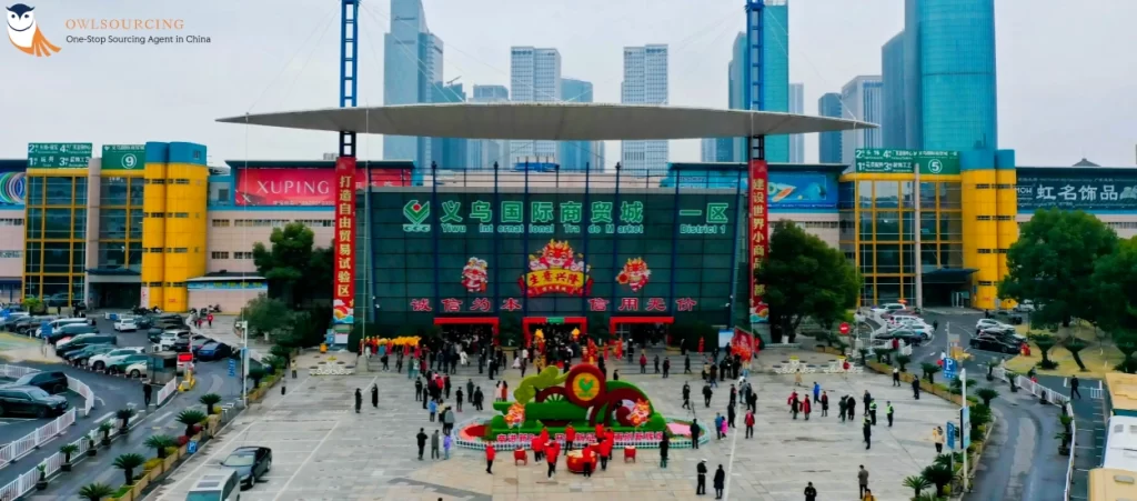 Yiwu International Trade Market (Yiwu Small Commodities Market)