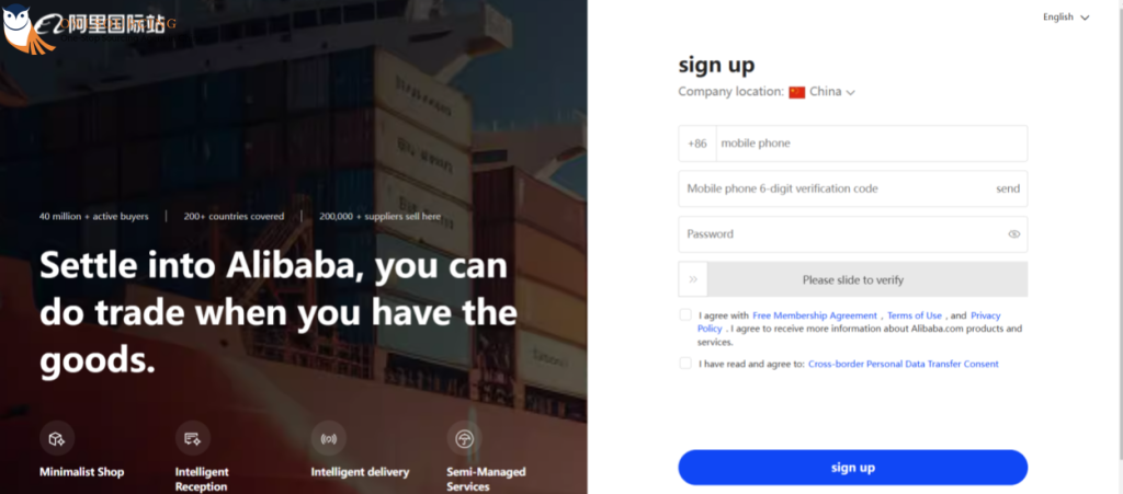 Alibaba’s verified supplier