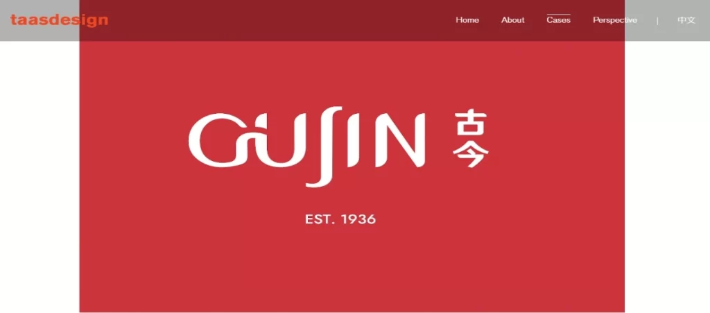 Gujin