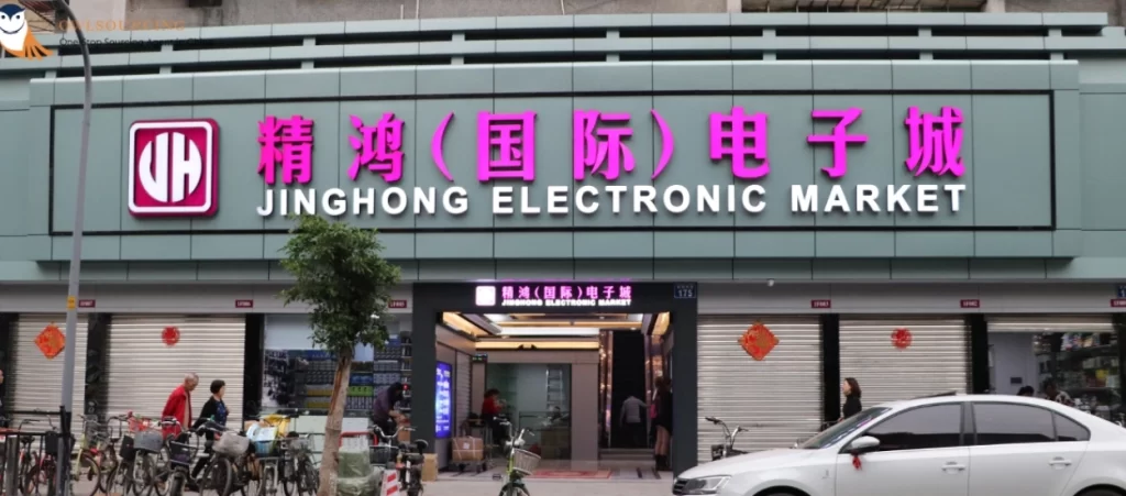 Jing Hong Electronic Market