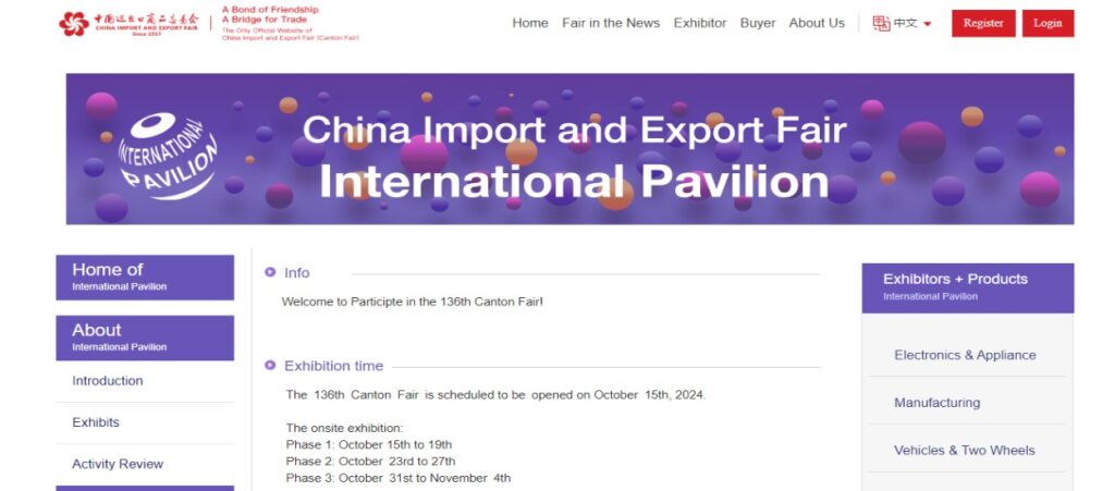 Canton Fair