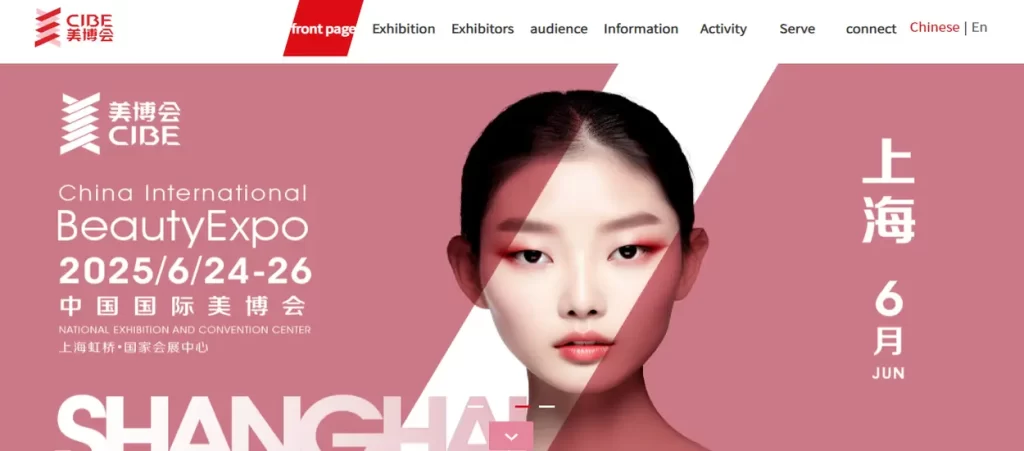 China International Beauty Expo