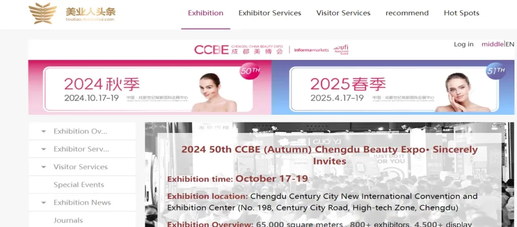 Chengdu China Beauty Expo