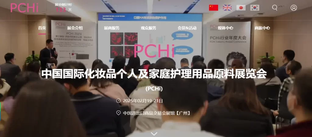 PCHi