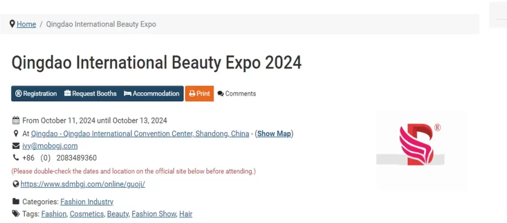 Qingdao International Beauty Expo