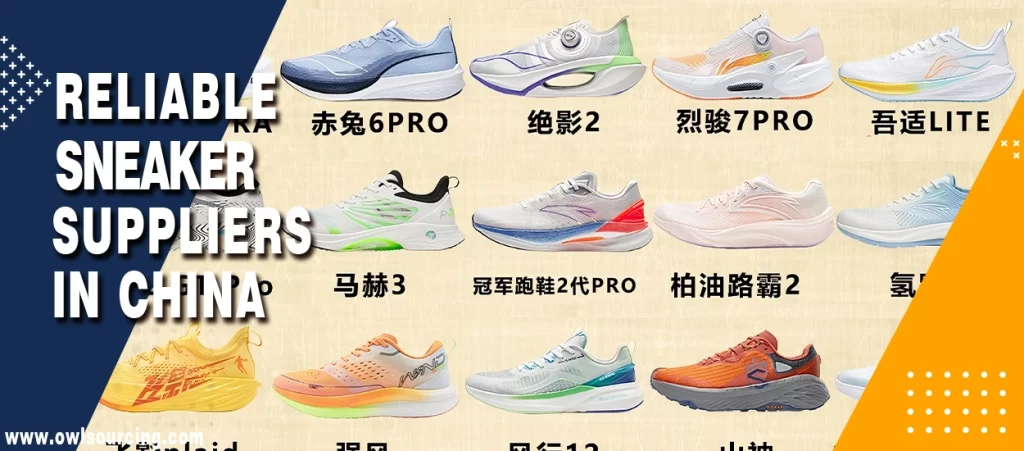 Reliable Sneaker Suppliers in China