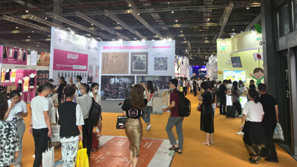 Trade show in China